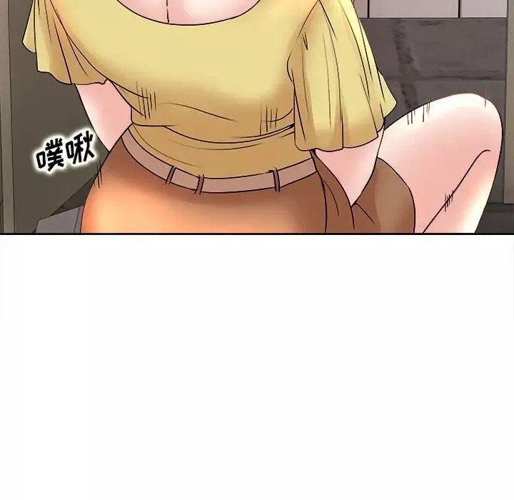 教授的課後輔導第4話
