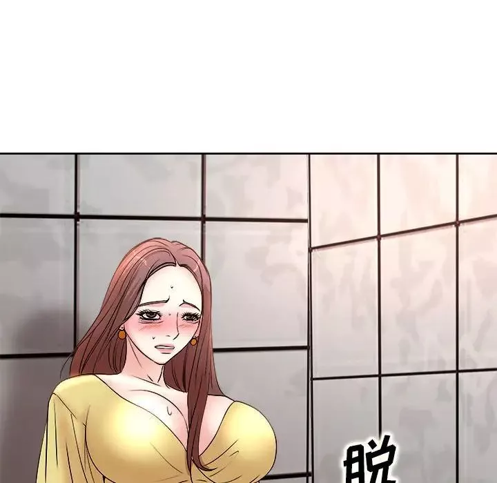 教授的課後輔導第4話