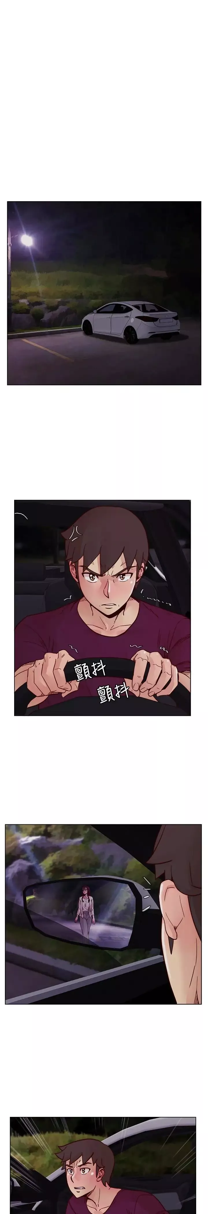 荒淫同學會第61話-安撫敏才的方法
