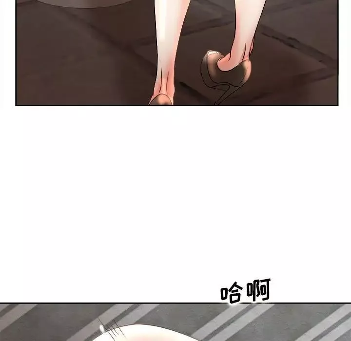 教授的課後輔導第4話