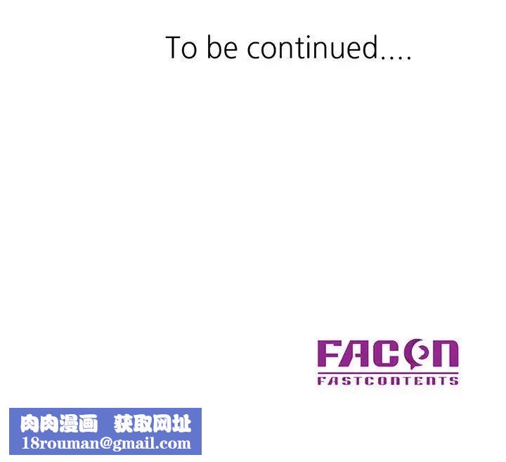 教授的课后辅导第4话