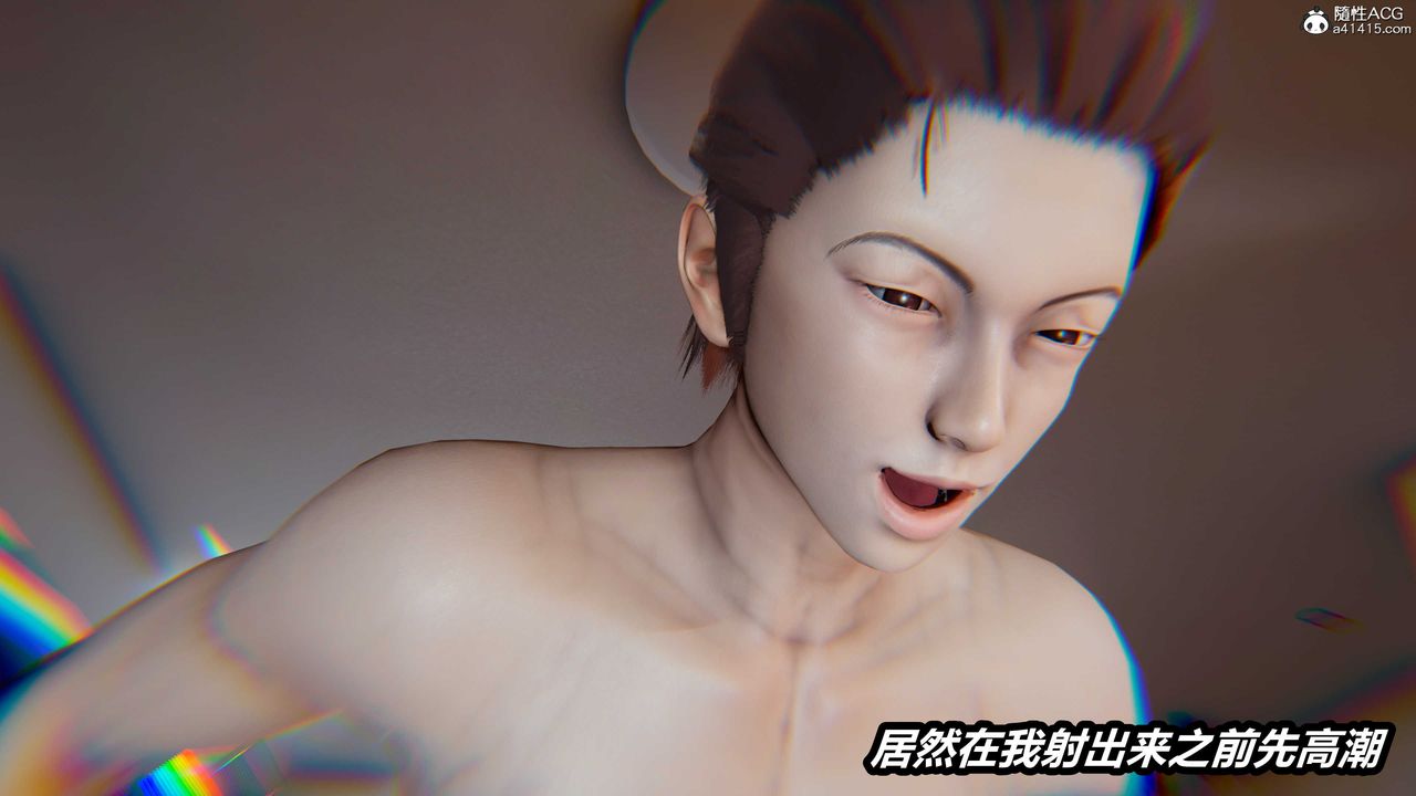 [3D]猫之焉第06话