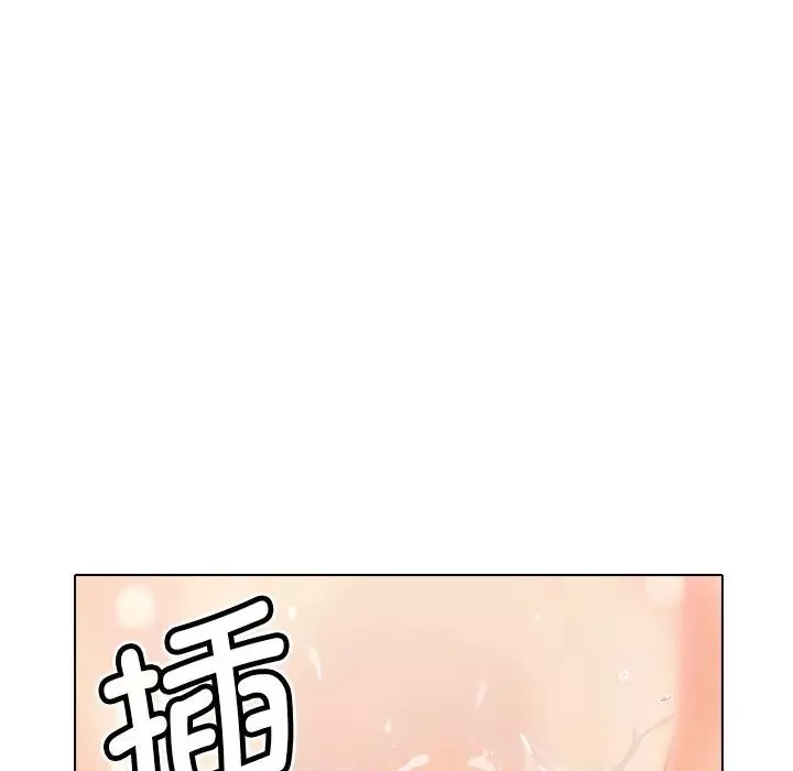 调教小娇妻第5話