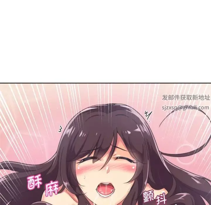 调教小娇妻-第5话 - 图片 56