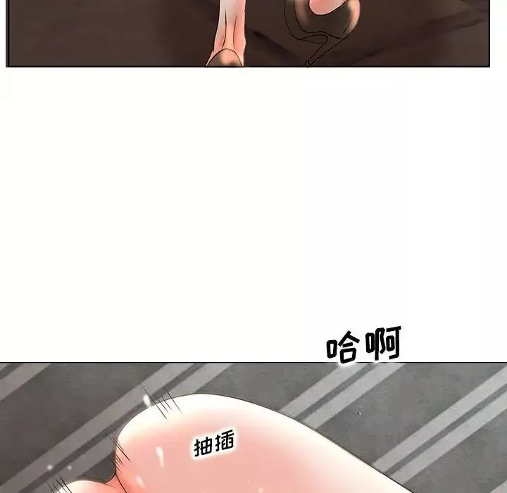 教授的課後輔導第5話