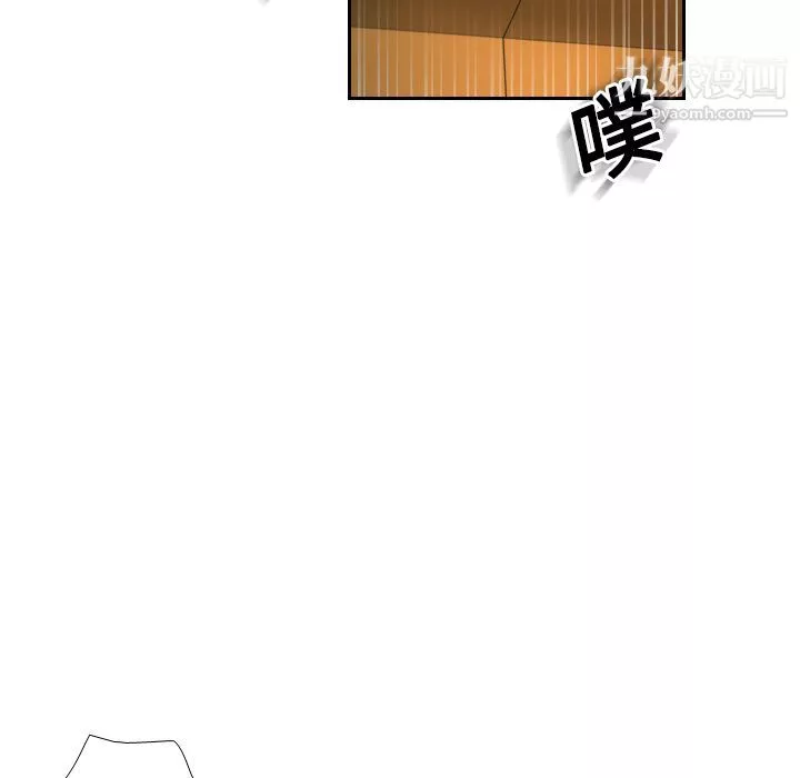 分身第4話