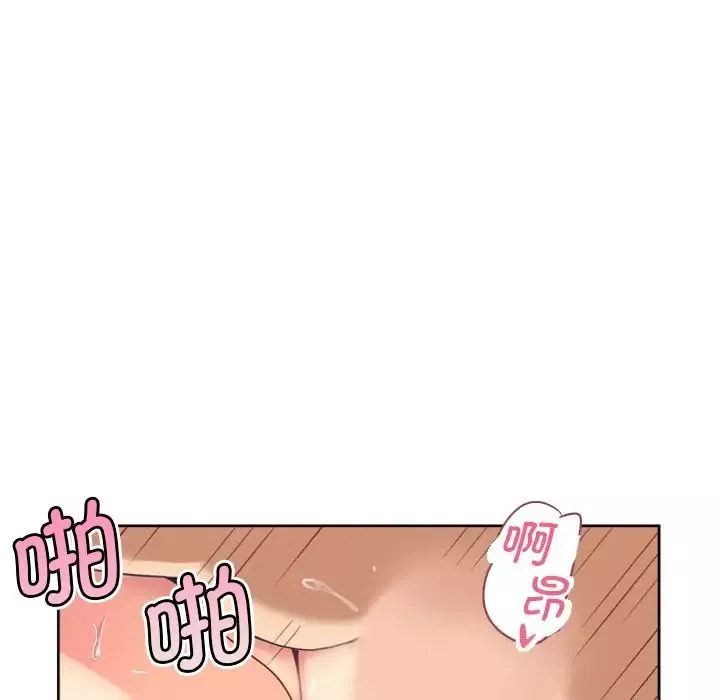 调教小娇妻-第5话 - 图片 87
