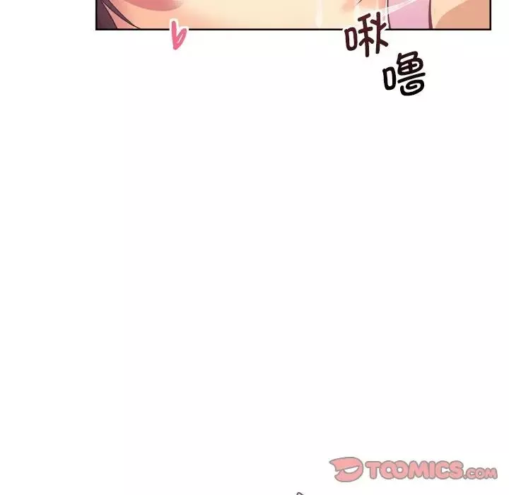 调教小娇妻-第5话 - 图片 84