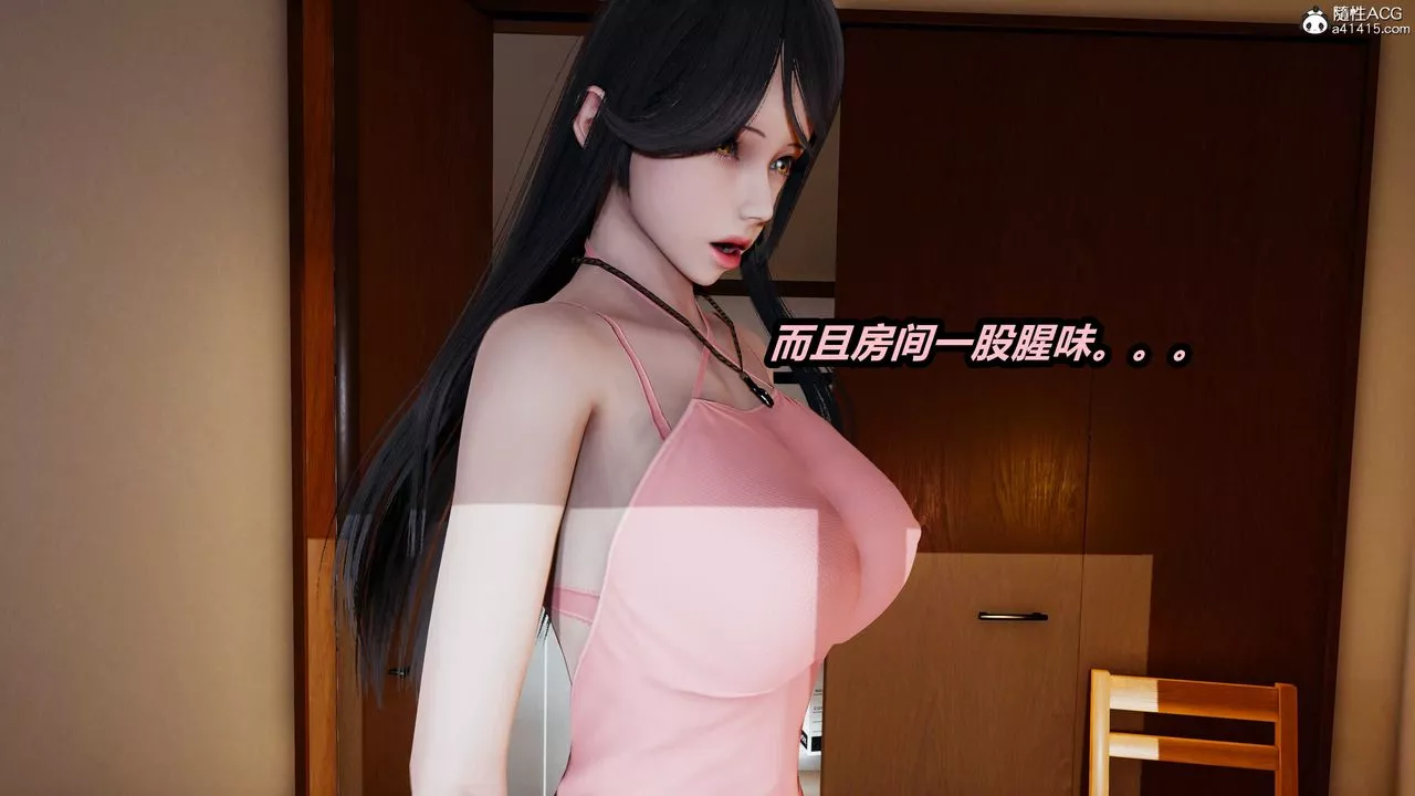 [3D]猫之焉-第06话 - 图片 45