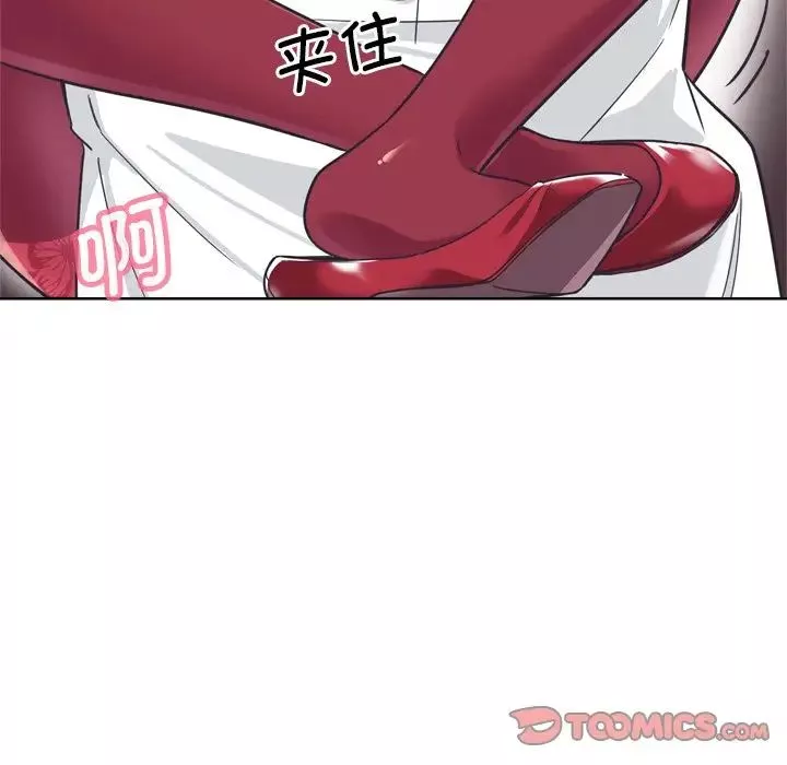 调教小娇妻-第5话 - 图片 93