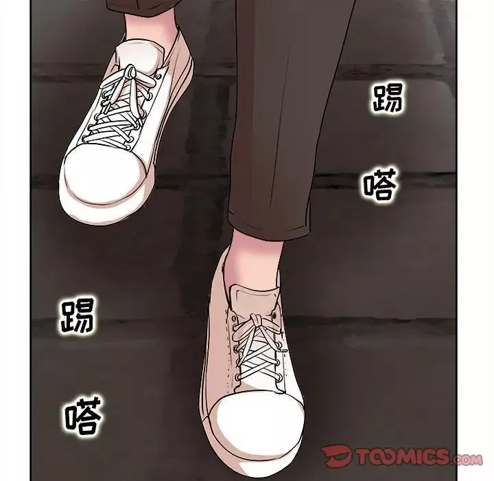 教授的课后辅导-第5话 - 图片 26