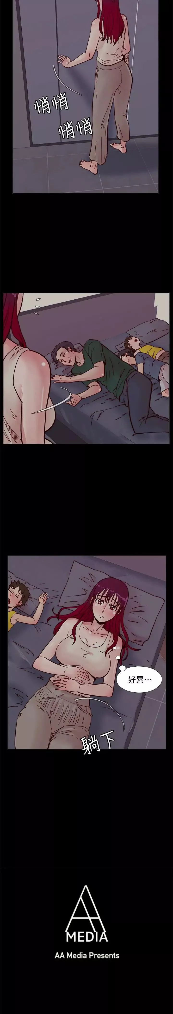 荒淫同学会-第62话-我已经有在忍了! - 图片 3