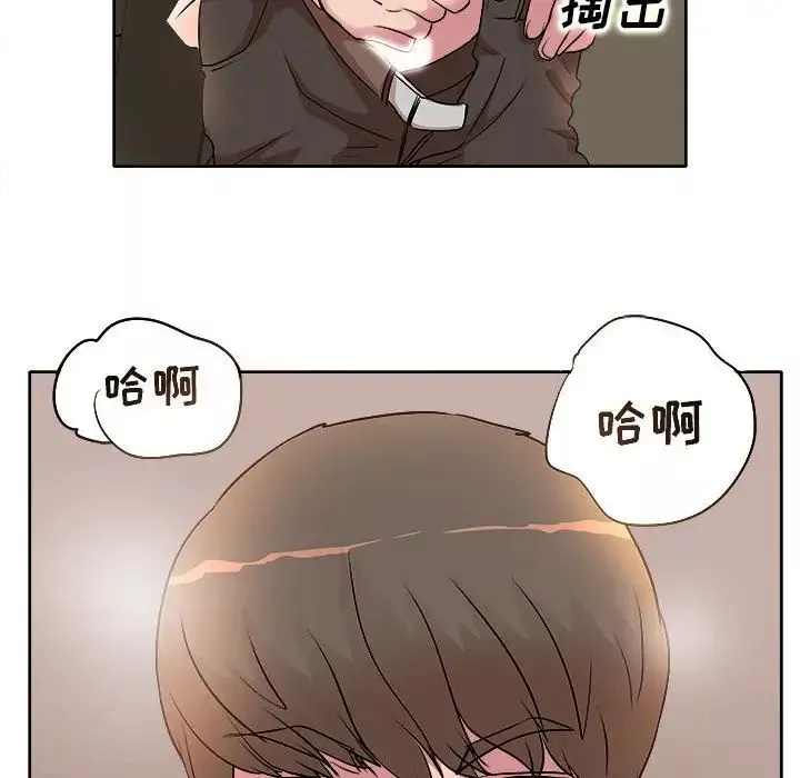 教授的课后辅导-第5话 - 图片 31