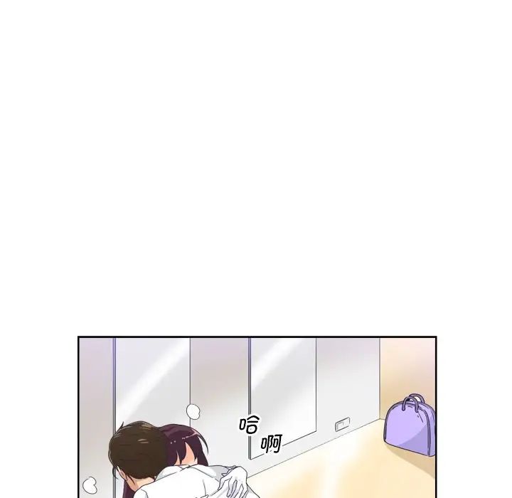 调教小娇妻第5话