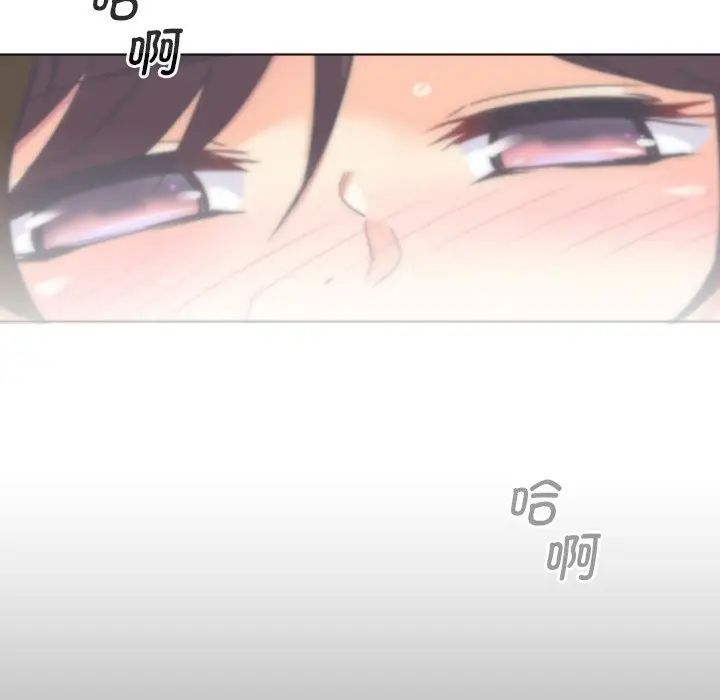 调教小娇妻第5話