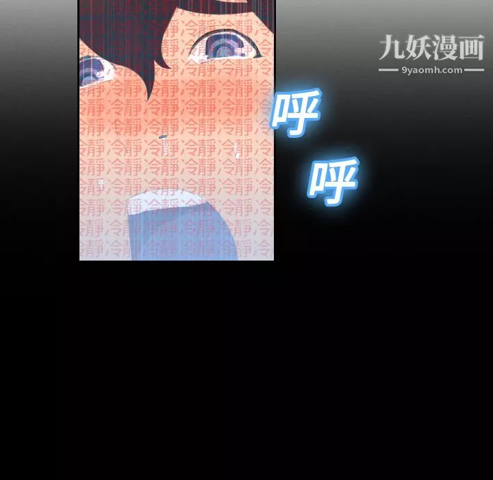 分身-第4话 - 图片 123