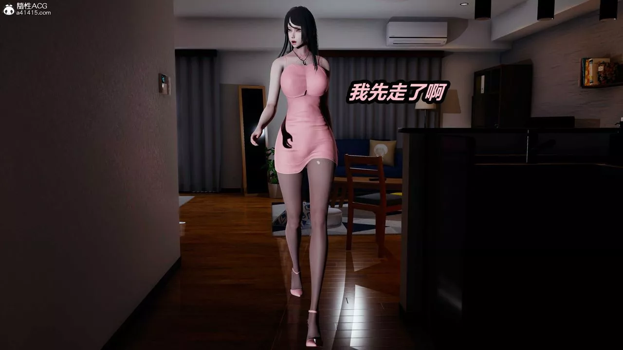 [3D]貓之焉第06話