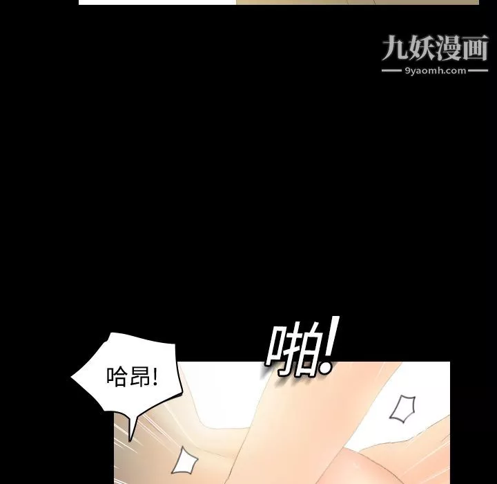 分身-第4话 - 图片 125
