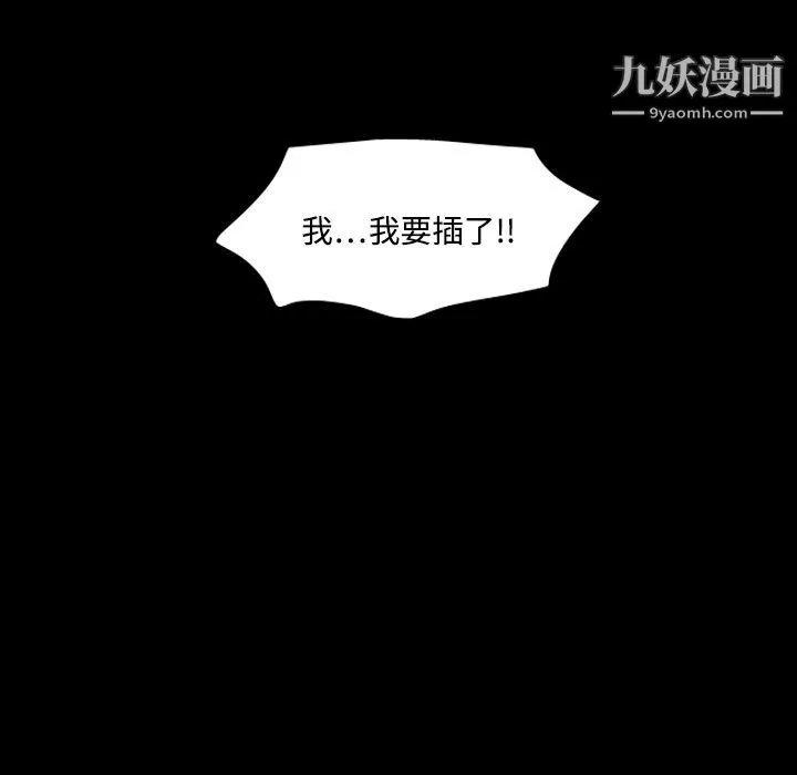 分身-第4话 - 图片 127