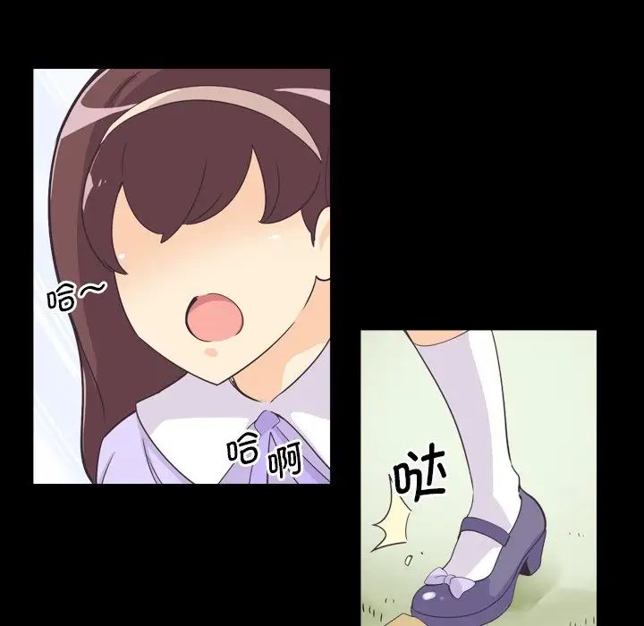 调教小娇妻第5话