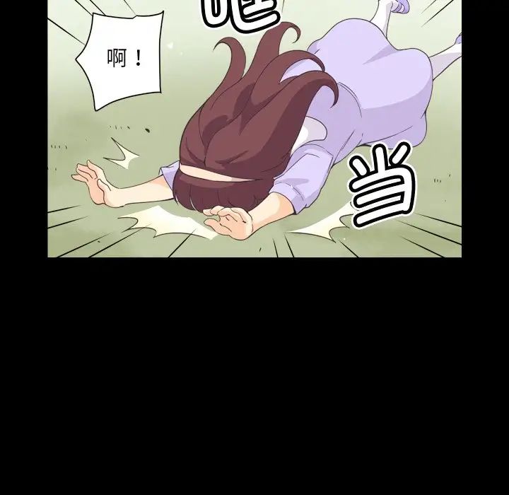 调教小娇妻第5话