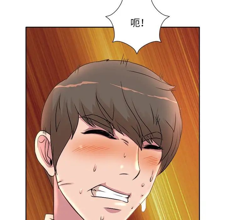 教授的课后辅导第5话