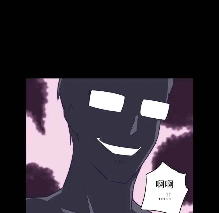 调教小娇妻第5话