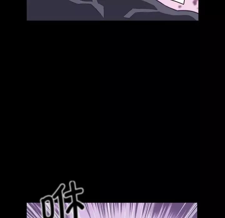 调教小娇妻-第5话 - 图片 117