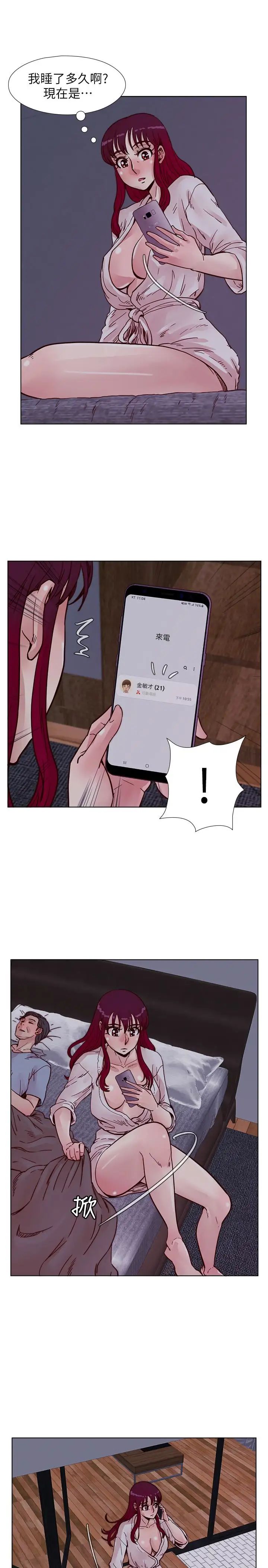 荒淫同學會第62話-我已經有在忍了!