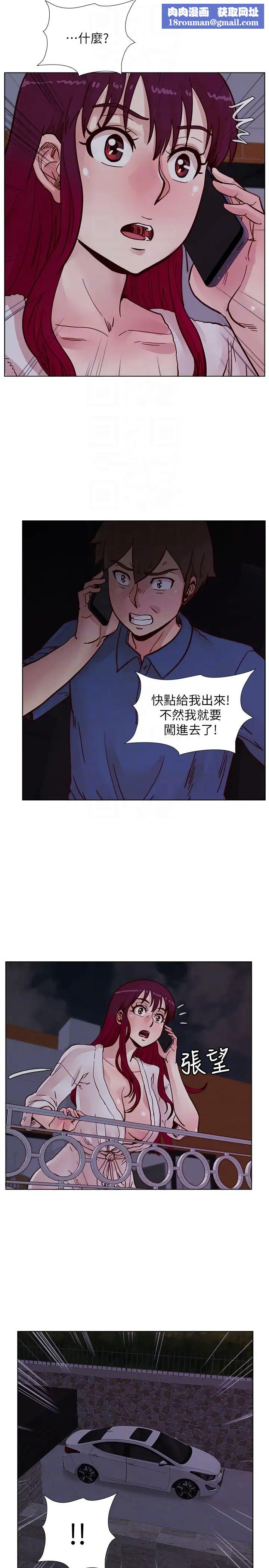 荒淫同學會第62話-我已經有在忍了!