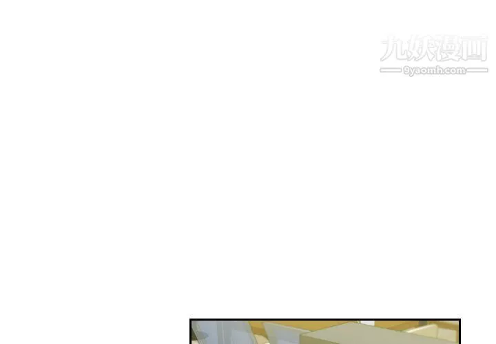 分身-第5话 - 图片 4