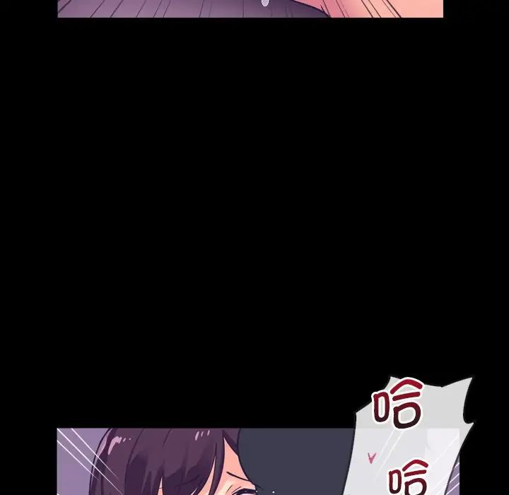 调教小娇妻第5话