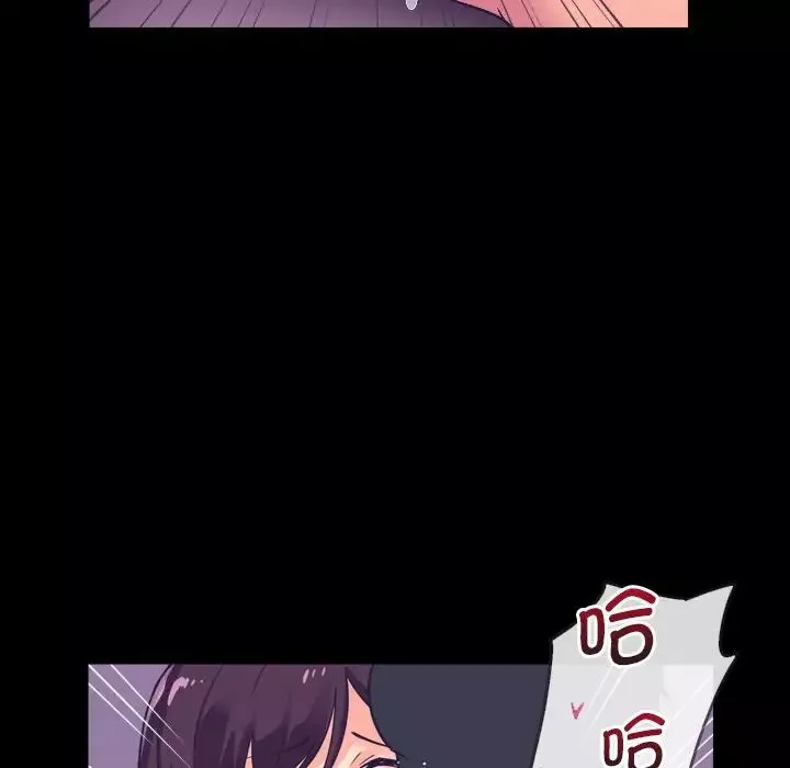 调教小娇妻-第5话 - 图片 124