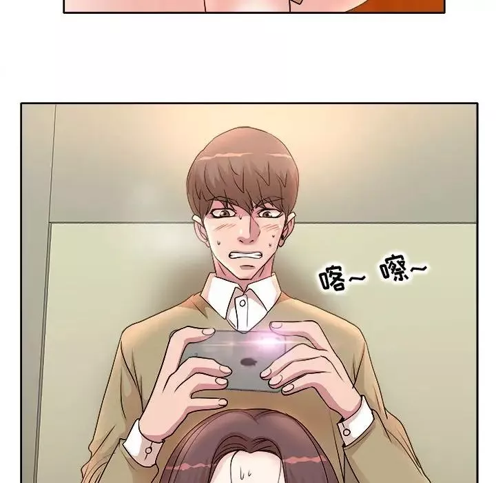 教授的課後輔導第5話