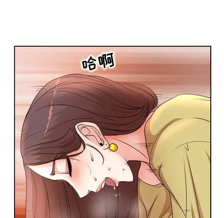 教授的課後輔導第5話