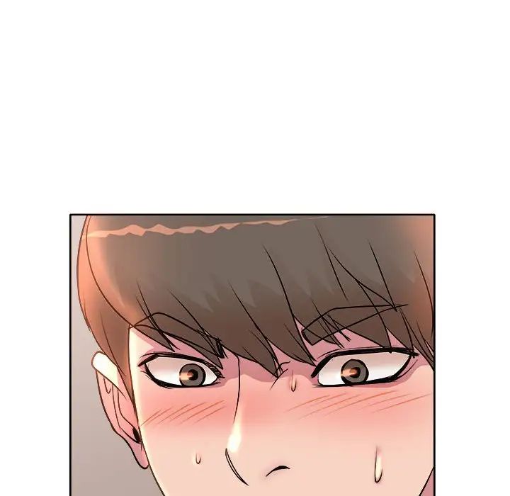 教授的课后辅导第5话