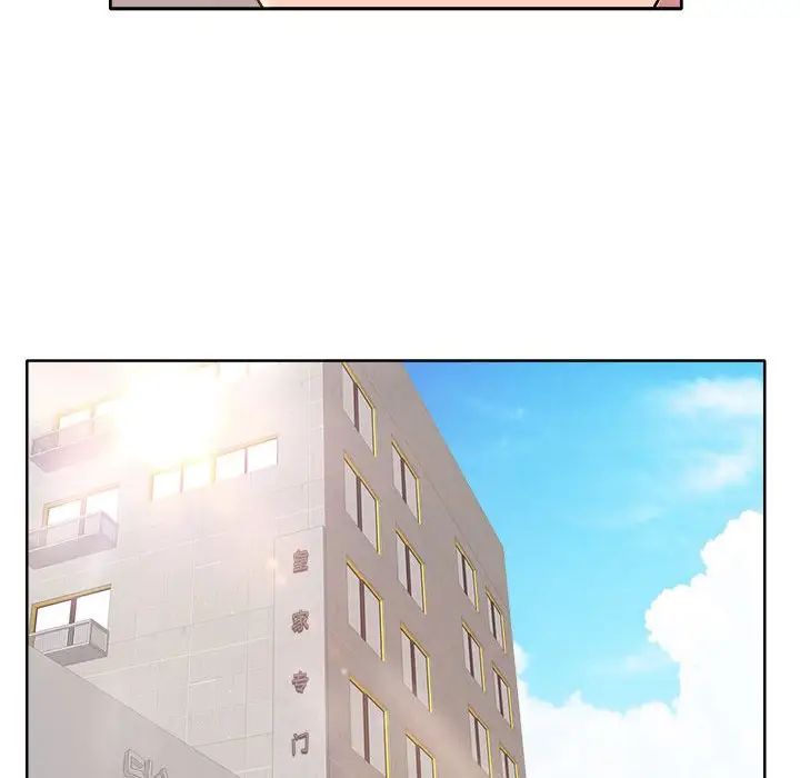 教授的课后辅导第5话