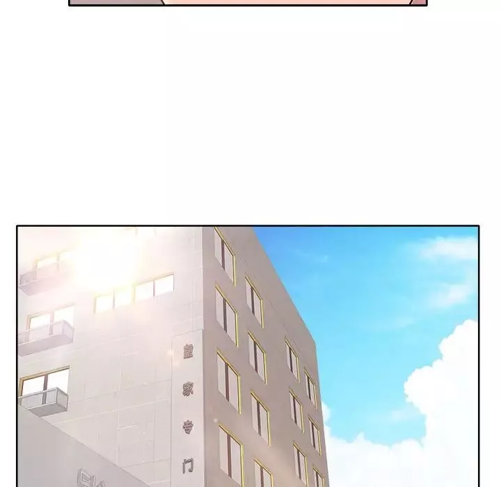教授的课后辅导-第5话 - 图片 48