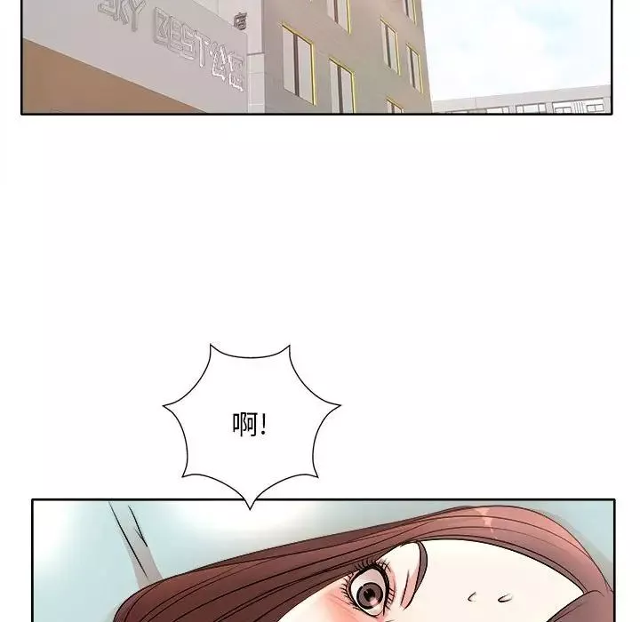 教授的课后辅导-第5话 - 图片 49