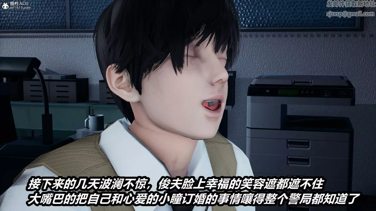 [3D]猫之焉-第07话 - 图片 2