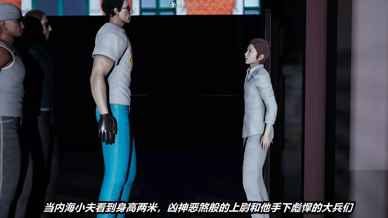 [3D]貓之焉第07話