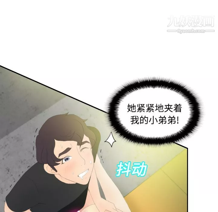 分身第5話