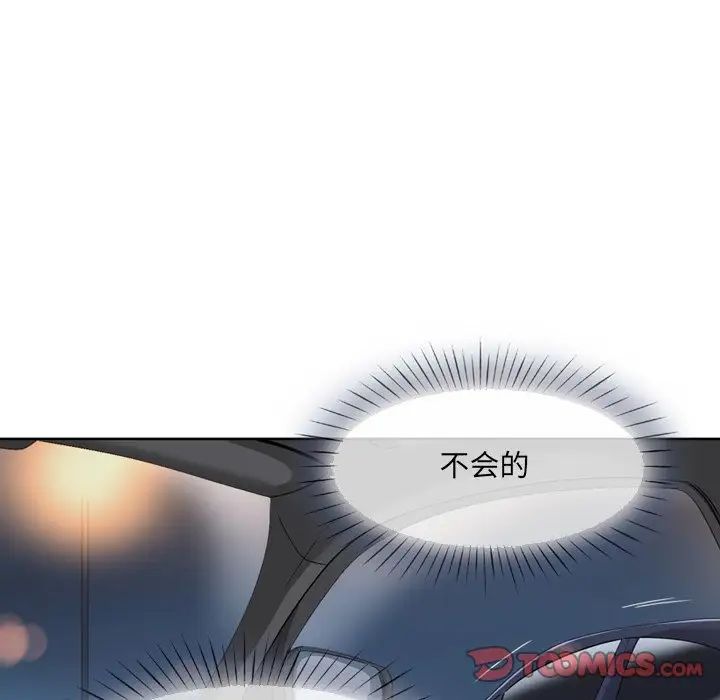 调教小娇妻第6话