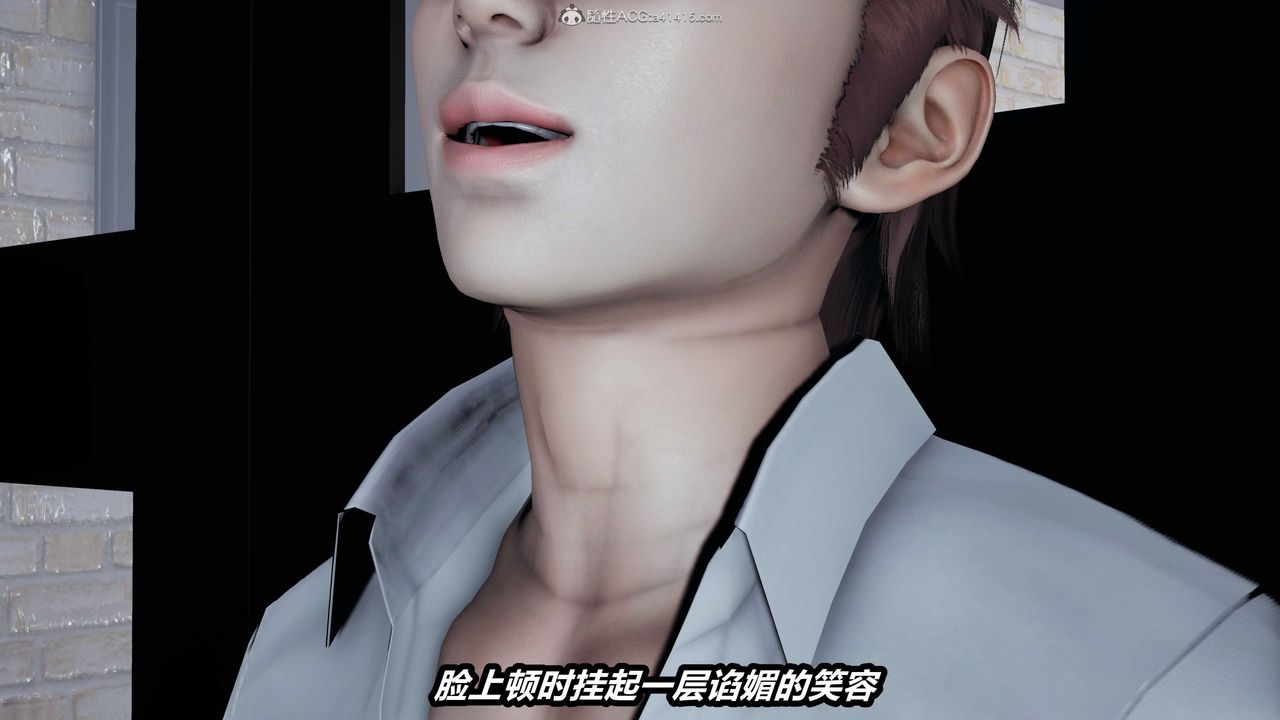 [3D]猫之焉第07话