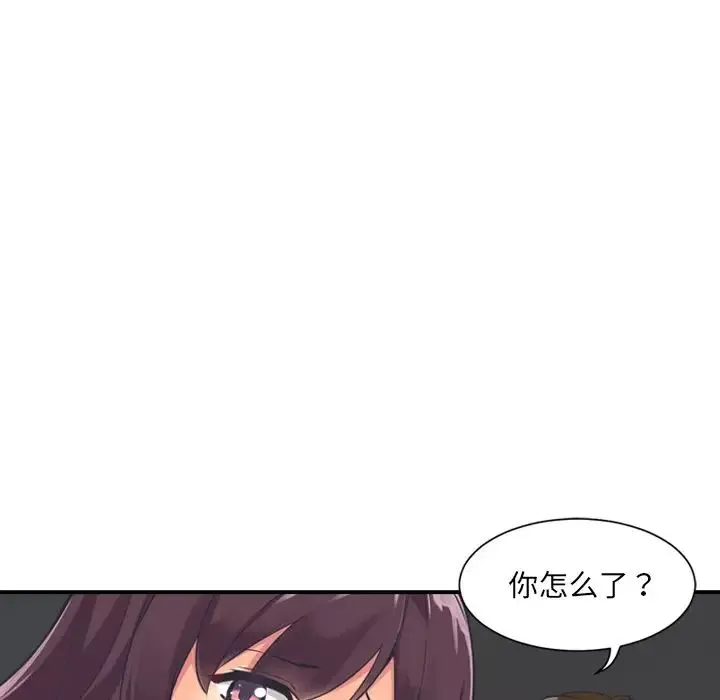 调教小娇妻-第6话 - 图片 10