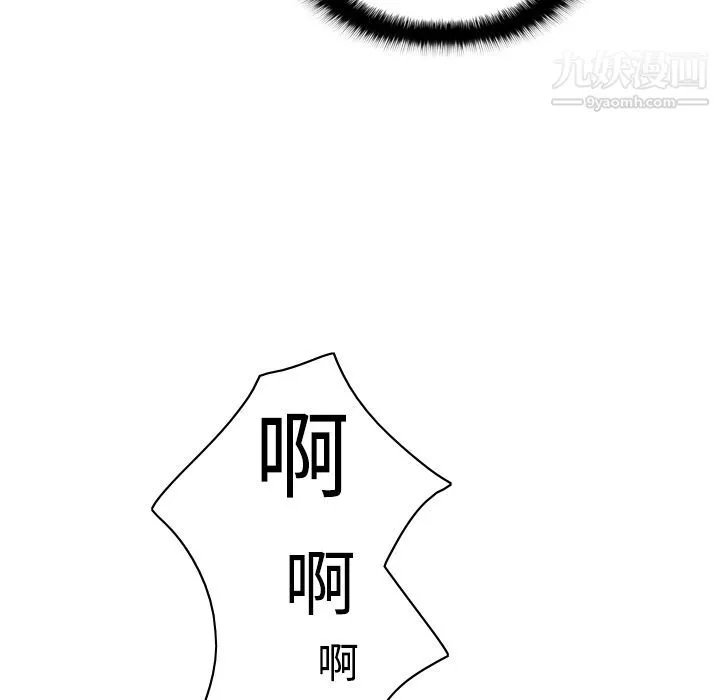 分身第5話