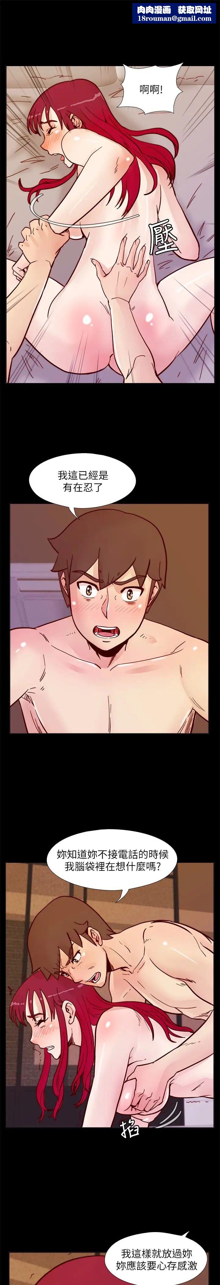 荒淫同学会第63话-旁边没人就脱了啊!