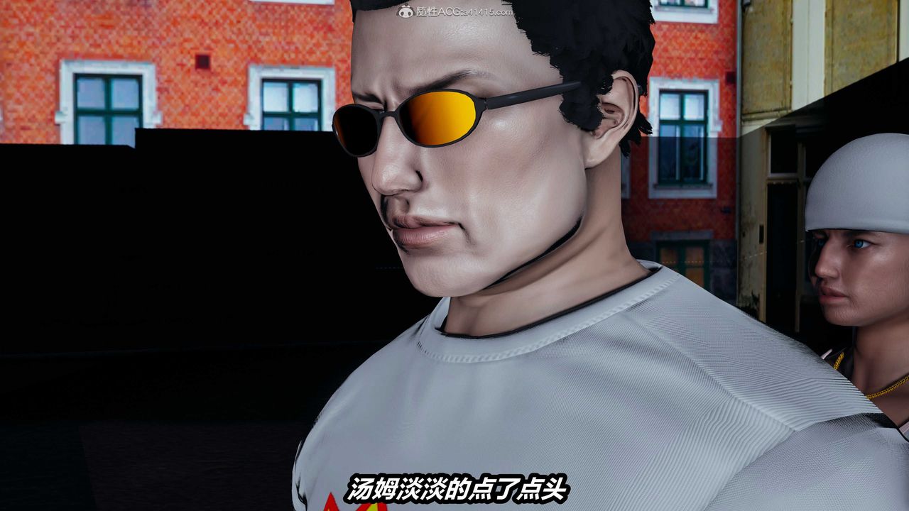 [3D]貓之焉第07話