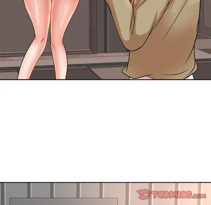 教授的课后辅导第5话