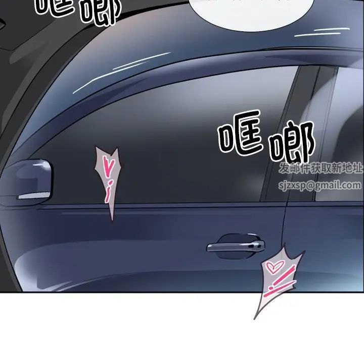 调教小娇妻第6话